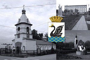 Еманжелинск